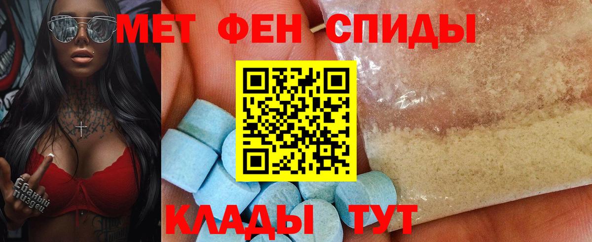 АМФ Розовый Усинск