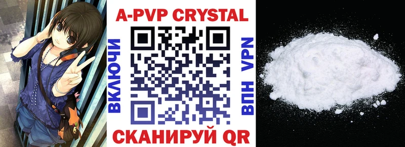 A PVP СК КРИС  маркетплейс формула  Усинск  ОМГ ОМГ маркетплейс 