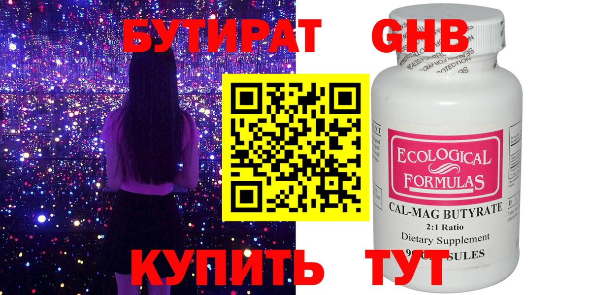 ГАШИШ  Марихуана  Усинск  МЕТ  Амфетамин   MDMA  Вход с VPN  КОКАИН  Меф МЯУ МЯУ кристаллы 