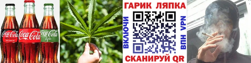 Canna-Cookies конопля Усинск