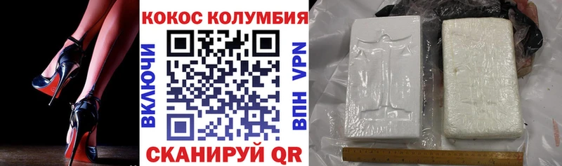 КОКАИН Эквадор  где продают   omg сайт  Усинск 