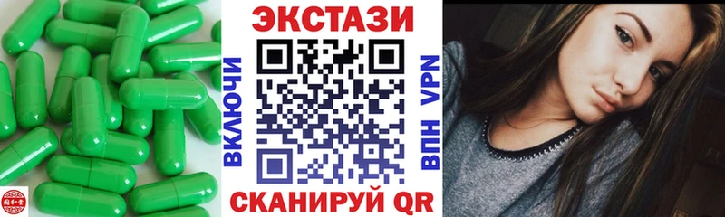 купить наркоту  Усинск  shop наркотические препараты  Ecstasy ешки 
