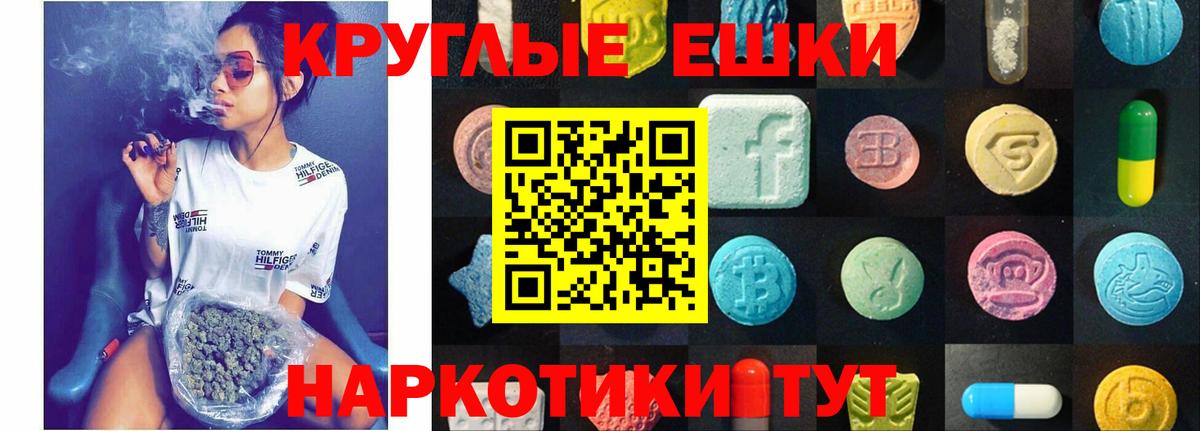 Экстази Punisher Усинск
