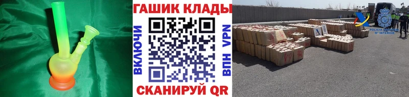 ГАШИШ ice o lator  сколько стоит  Усинск 