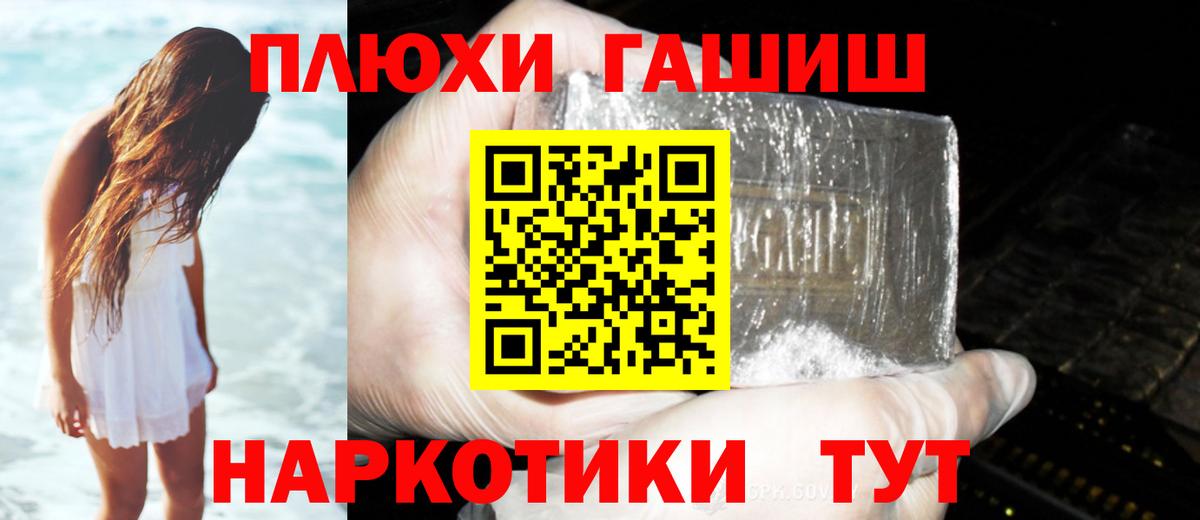 ГАШ ice o lator Усинск