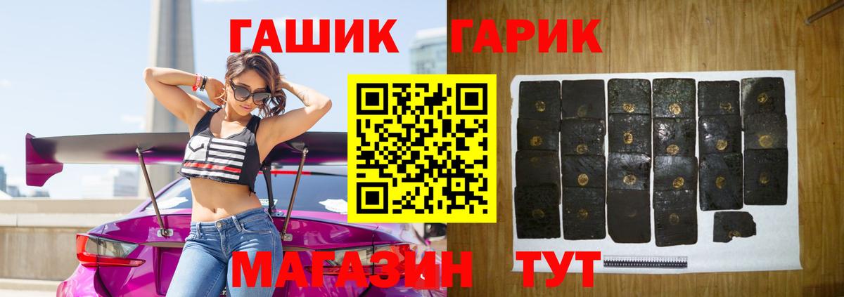 ГАШ hashish  ГАШИШ  Усинск  ГАШИШ AMNESIA HAZE 