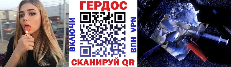 купить наркоту  Усинск  ГЕРОИН гречка 