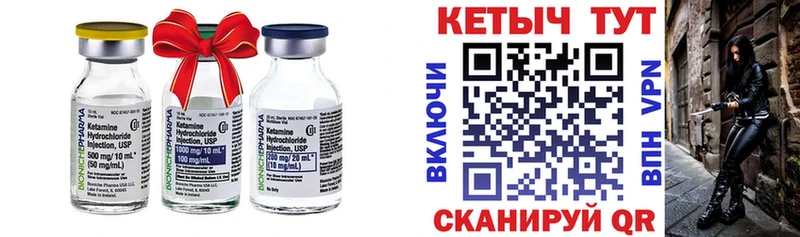 КЕТАМИН ketamine  МЕГА ТОР  Усинск 