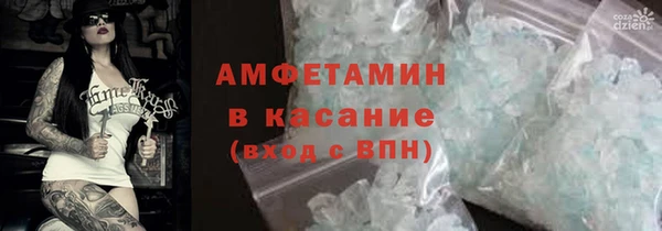 дмт Магас
