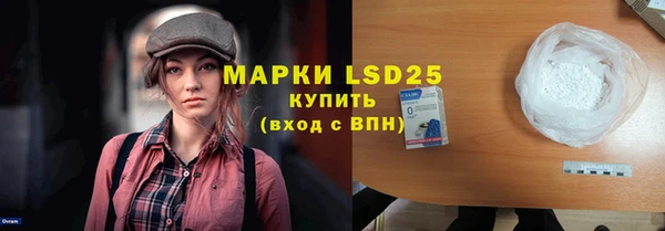 spice Лихославль