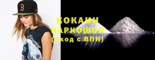 амфетамин Лиски