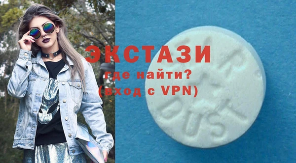 PSILOCYBIN Магадан