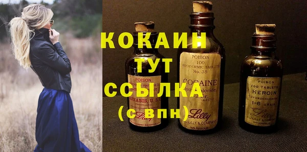 spice Надым