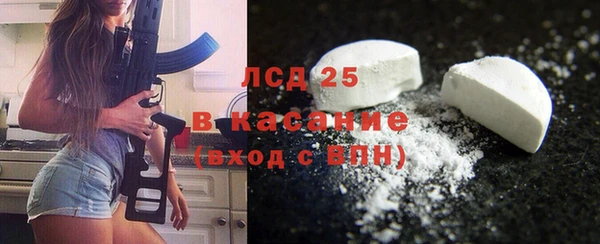 PSILOCYBIN Магадан