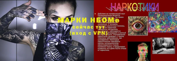 амфетамин Лиски