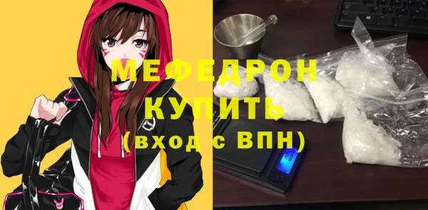 амфетамин Лиски