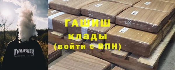 бутират Вуктыл