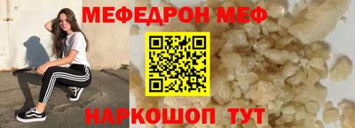 каннабис Балаково