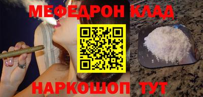 твердый Донской