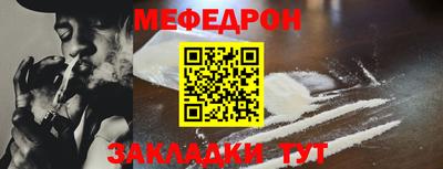 скорость mdpv Донецк