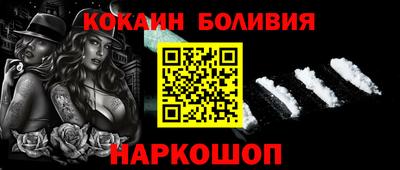 ALPHA PVP Балахна