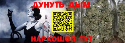 ALPHA PVP Балахна