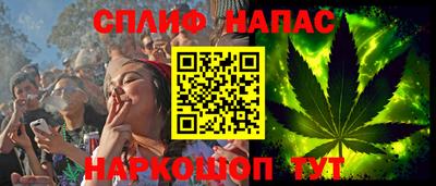 каннабис Балаково