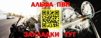 скорость mdpv Донецк