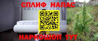 каннабис Балаково