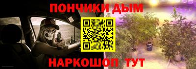 ALPHA PVP Балахна