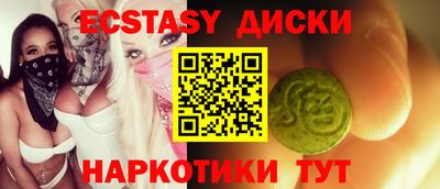 PSILOCYBIN Дубна