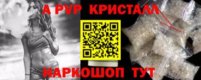 скорость mdpv Донецк