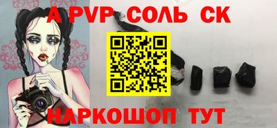 PSILOCYBIN Дубна