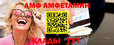 PSILOCYBIN Дубна