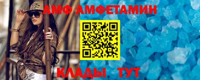 ALPHA PVP Балахна