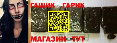 героин Балашиха