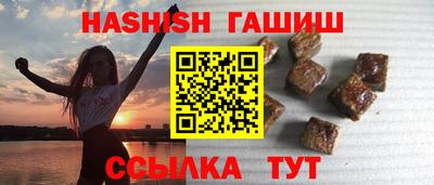 каннабис Балаково