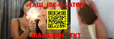 синтетический гашиш Ирбит