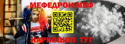 скорость mdpv Донецк