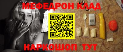 каннабис Балаково