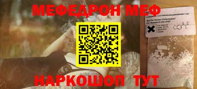 скорость mdpv Донецк