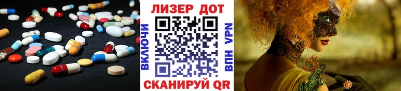 LSD-25 экстази кислота  Усинск 