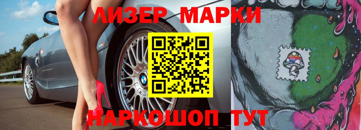 LSD-25 экстази кислота Усинск