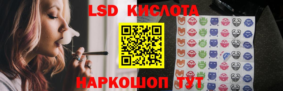 ЛСД экстази ecstasy Усинск