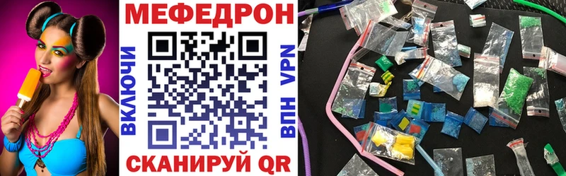 Мефедрон мука Усинск