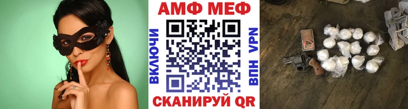 Первитин кристалл  это Telegram  Усинск 