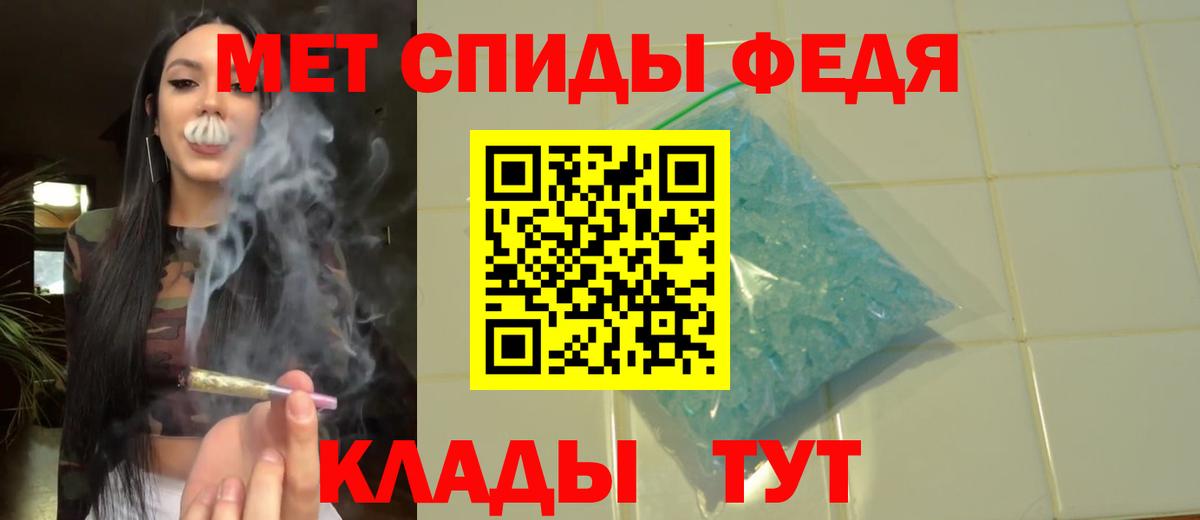 Первитин Methamphetamine  Усинск  Первитин Methamphetamine 