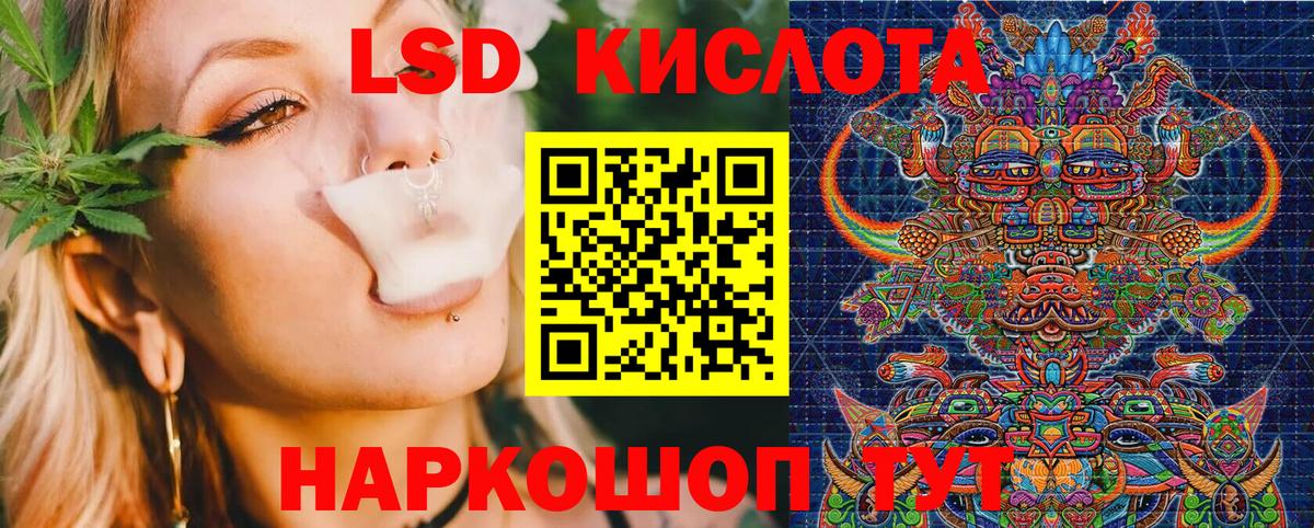 Марки N-bome 1500мкг Усинск