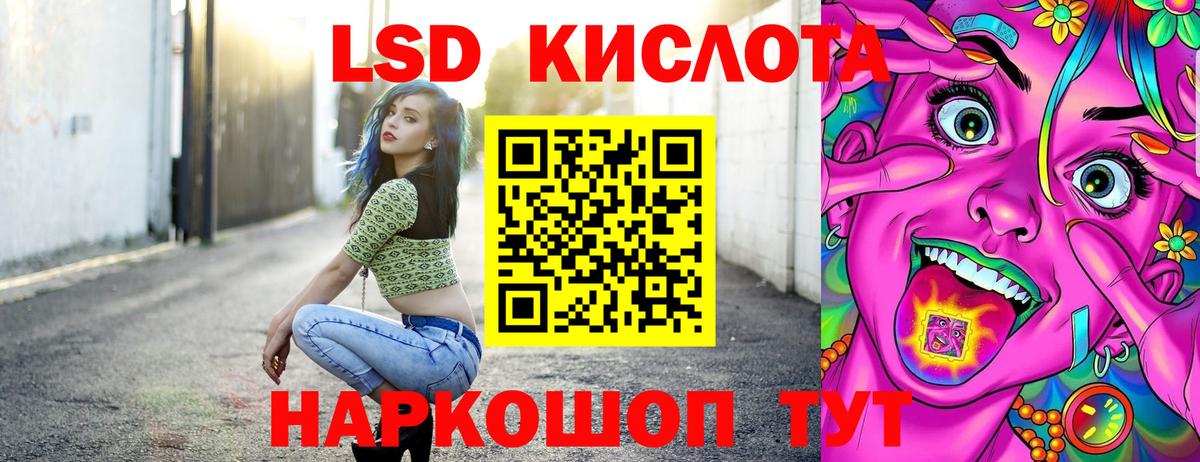 Марки N-bome  Вход с VPN  Усинск  Наркотические марки 1500мкг 