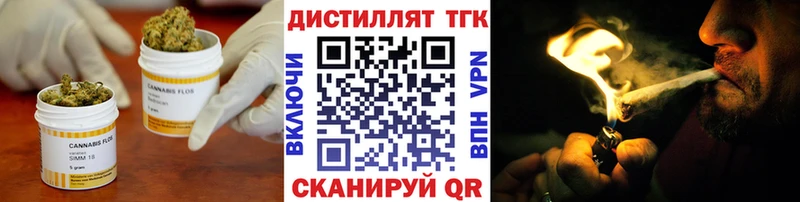 Дистиллят ТГК вейп с тгк  Усинск 